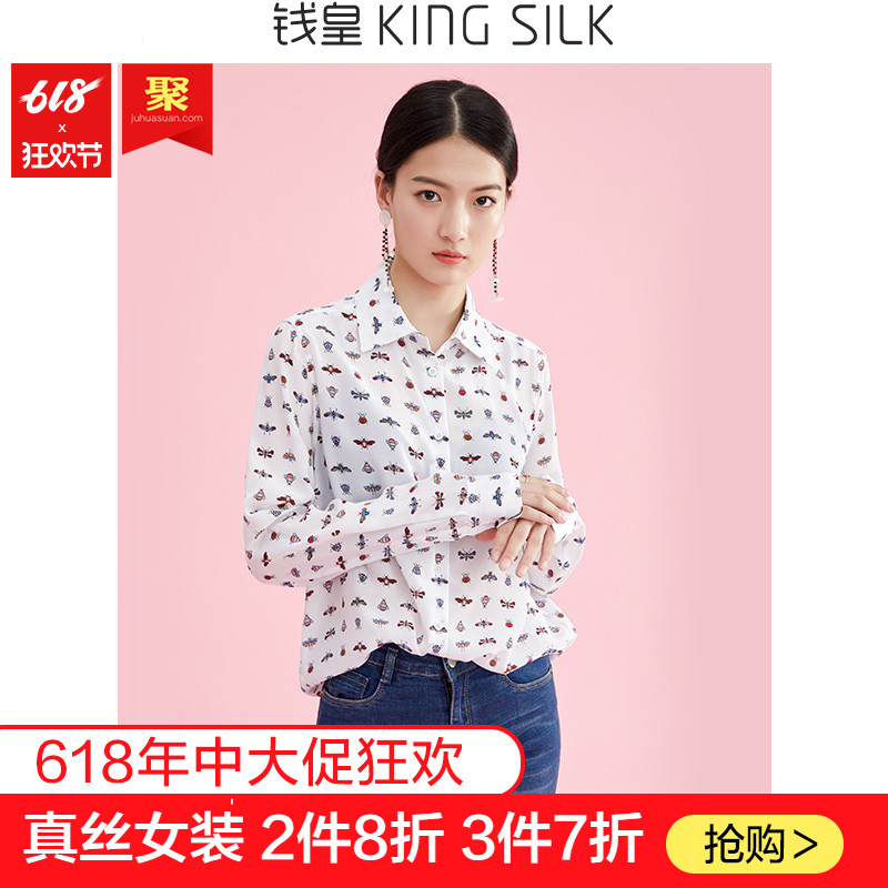 钱皇100%桑蚕丝动物印花气质衬衫女2019春夏新款气质显瘦真丝衬衣在类目 女装/女士精品, 衬衫中 - 来自Buy2taobao.com提供专业的淘宝代购服务