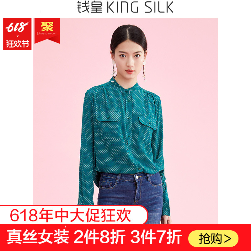 Qian Huang 100% mulberry silk T-shirts Wave leisure time shirt 2019 Spring and summer new pattern leisure time Versatile Real silk shirtin the Women's clothing/Boutique , Shirt category - from Buy2taobao.com to provide professional Taobao agent buy service