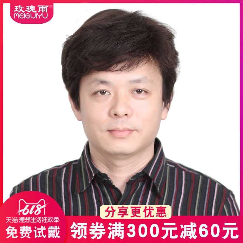 rose Men's wig Middle and old age man True hair Wig Short hair Business wig malein the Hair Care/Wig , Wig , Whole wig category - from Buy2taobao.com to provide professional Taobao agent buy service