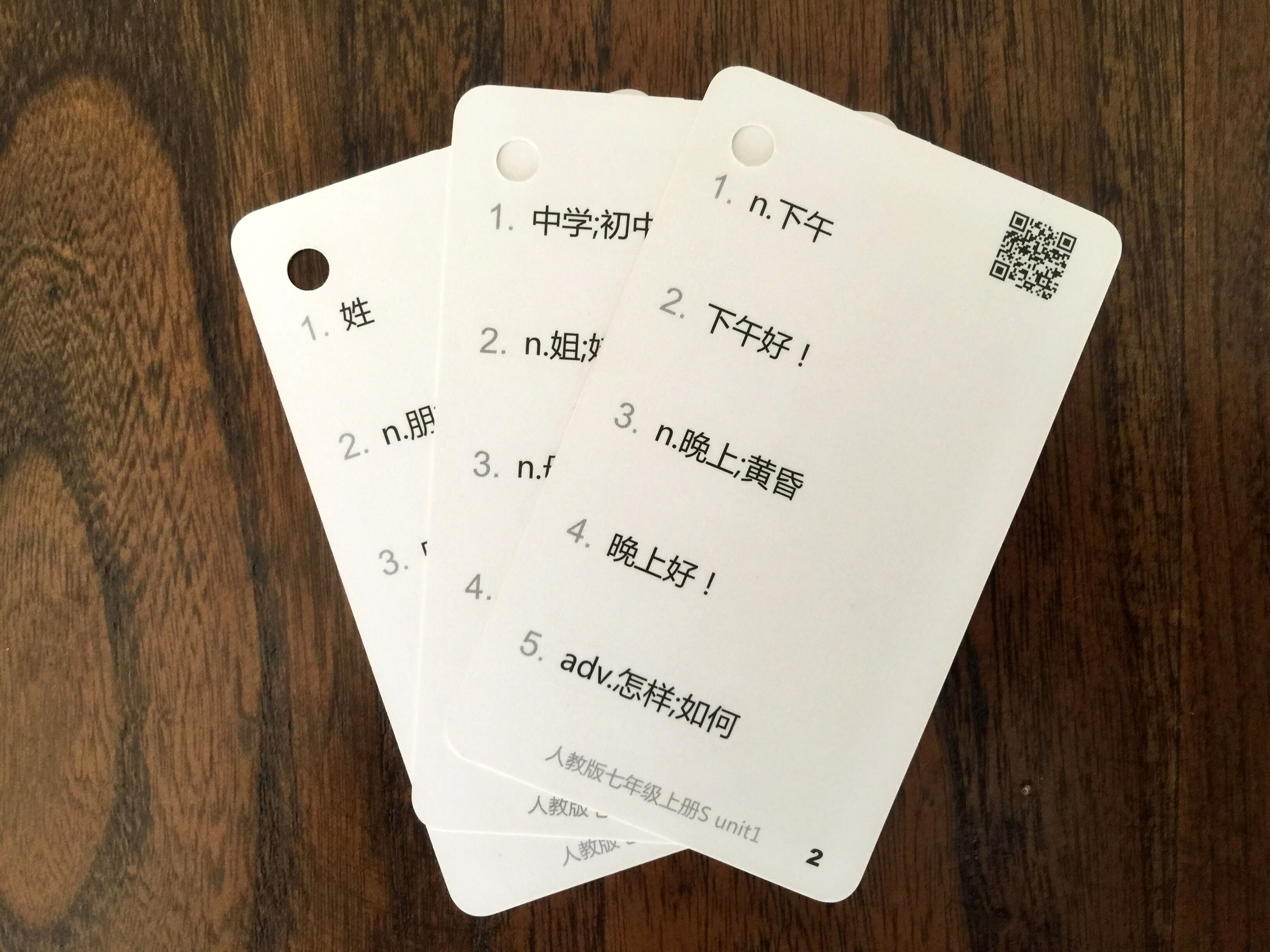 单词速记版初中英语仁爱卡片七八九年级仁爱卡片闪卡卡片卡片打孔在类目 电子词典/电纸书/文化用品, 印刷制品, 贺卡/明信片中 - 来自Buy2taobao.com提供专业的淘宝代购服务