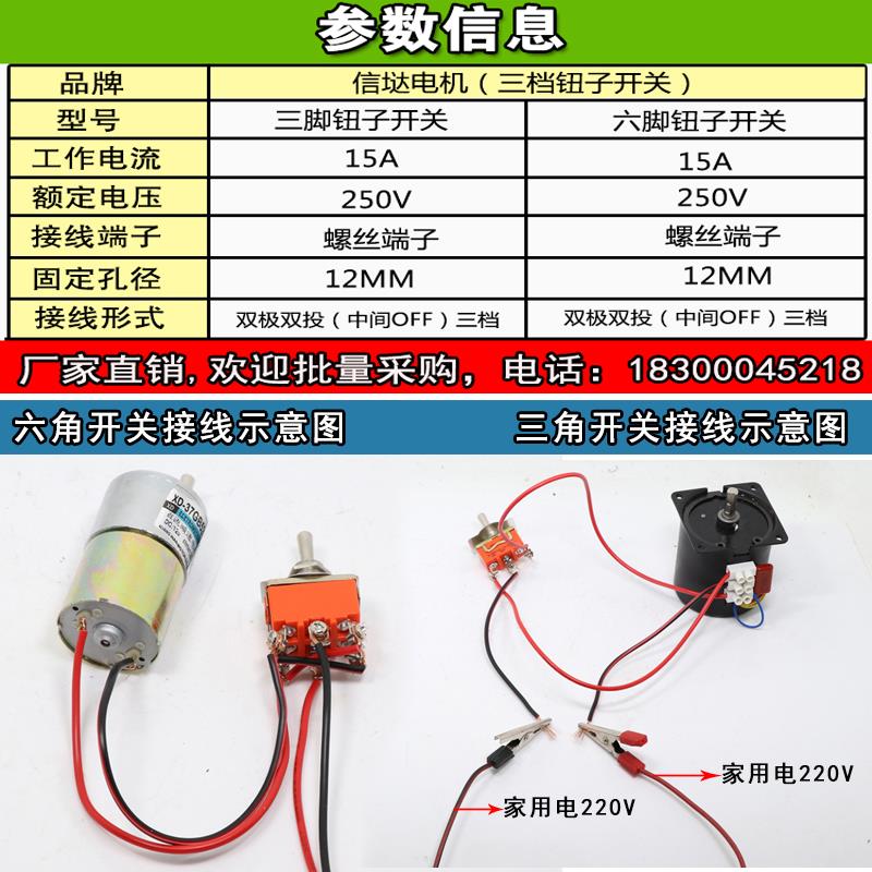 信达三档钮子开关3脚/6脚小型3档拨动电源开关6A/250VAC 摇头开关|ruв категории Цифровые аксессуары, рынок электронных компонентов, переключатель/кнопка, тумблер - от Buy2taobao.com для оказания профессиональной услуги покупки агента Taobao