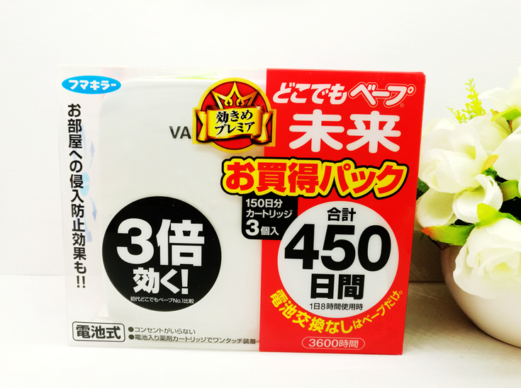 Special clearance Japan VAPE future Electronics Mosquito coils Insect repellent baby pregnant woman available 450 Dayin the Home Daily , Deworming supplies , Ultrasonic insect repellent/Electronic insect repellent category - from Buy2taobao.com to provide professional Taobao agent buy service