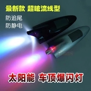 北京現代名圖索納塔朗動領動專用車頂改裝汽車鲨魚鳍天線裝飾尾翼在類目 汽車/用品/配件/改裝, 汽車零配件, 車用天線中 - 來自Buy2taobao.com提供專業的淘寶代購服務