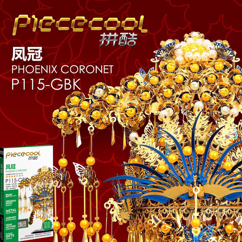 3d three-dimensional Metal Jigsaw puzzle Sedan phoenix coronet Model adult Toys Girlfriend Christmas gifts Wedding celebration marryin the Toy/Childs/Puzzle/Building block/Model , Beads/Jigsaw/Pair/Disassembly/Beat Toy , Jigsaw/Puzzle category - from Buy2taobao.com to provide professional Taobao agent buy service