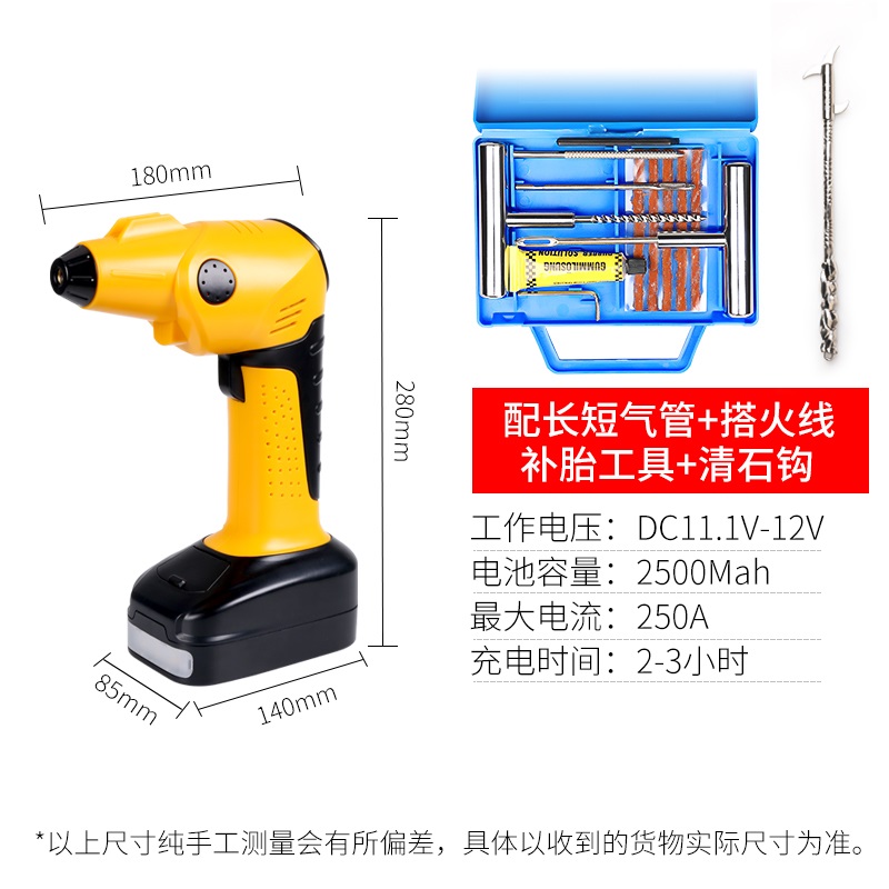 Gassing vehicle Tire Car wireless intelligence automobile tyre Electric Aerated inflation Cheer up Pump barrel Portablein the Car/Articles/Fitting/Refit , Car Audio/Car Electronics/Electric , Car Electronics/Electric , Car air pump category - from Buy2taobao.com to provide professional Taobao agent buy service