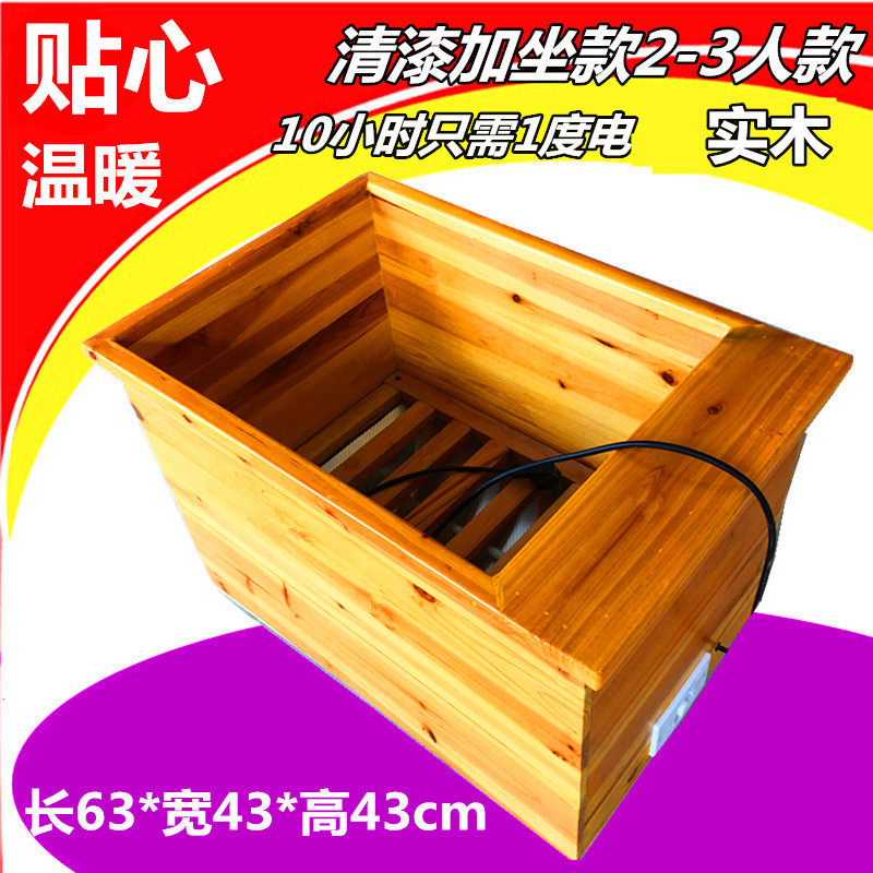箱烘脚暖器烤火炉节电火桶取暖器实木家用能烤火箱火盆烤火器火在类目 生活电器, 暖风机/取暖器中 - 来自Buy2taobao.com提供专业的淘宝代购服务