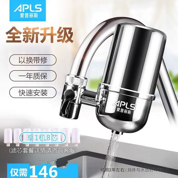 household Kitchen water purifier water tap Running water Double filter multi-function Bamboo charcoalin the Kitchen Appliances , Water Purifier category - from Buy2taobao.com to provide professional Taobao agent buy service