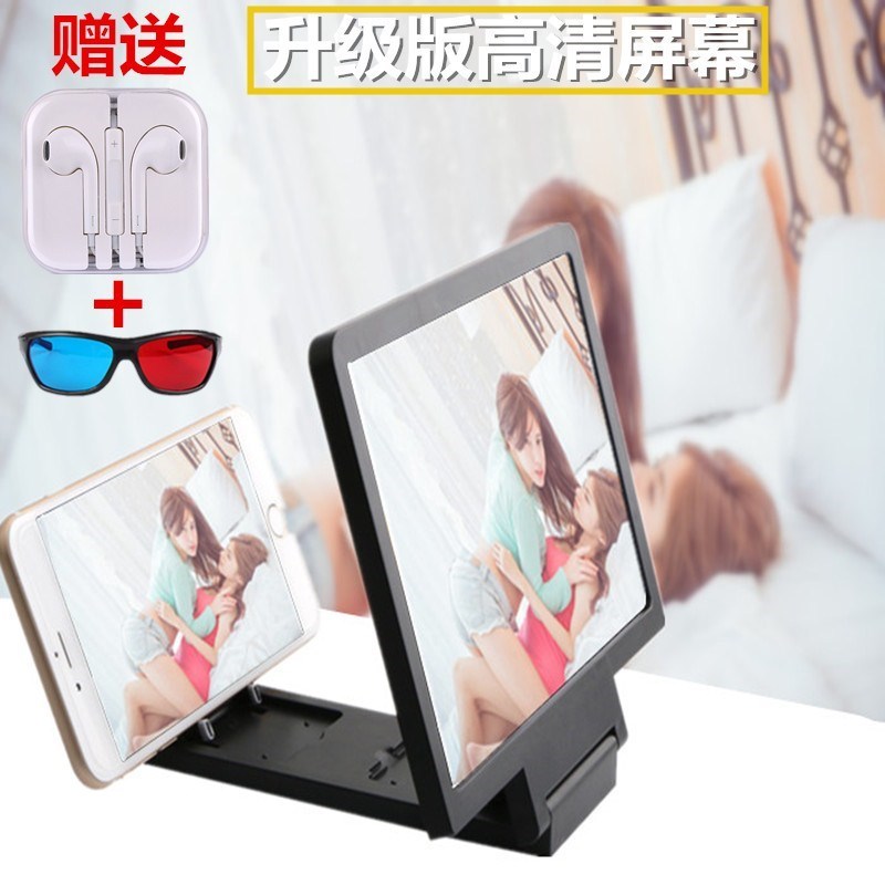 Mobile screen amplifier Watching movies 3D high definition video magnifier Apple mobile phone currency Eye protection Amplifierin the 3C Digital Accessories, Cell Phone Accessories , Phone holder/Mobile phone holder category - from Buy2taobao.com to provide professional Taobao agent buy service