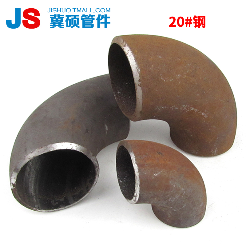 國標1.5倍碳鋼焊接彎頭90度彎頭沖壓彎頭無縫彎頭Φ15/18—Φ42在類目 基礎建材, 水管管材, 其他管材連接件, 彎頭中 - 來自Buy2taobao.com提供專業的淘寶代購服務