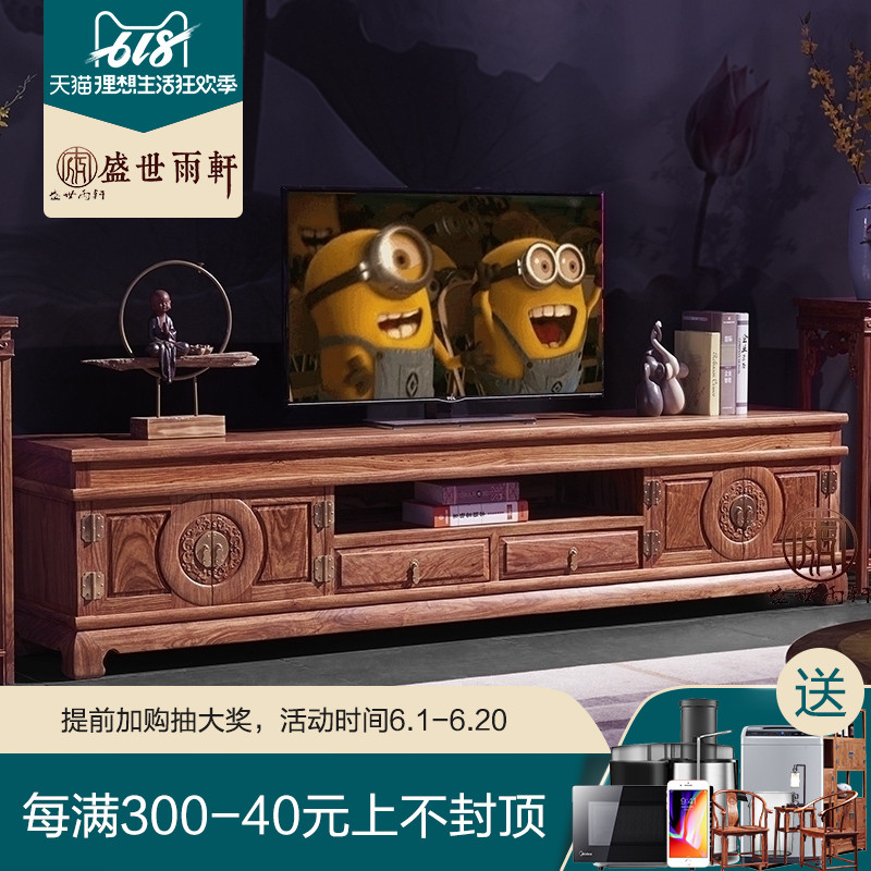 红木电视柜实木中式客厅家具花梨影视双团圆电视机柜刺猬紫檀地柜|ruв категории жилой мебели, кабинет, телевизионный шкаф - от Buy2taobao.com для оказания профессиональной услуги покупки агента Taobao