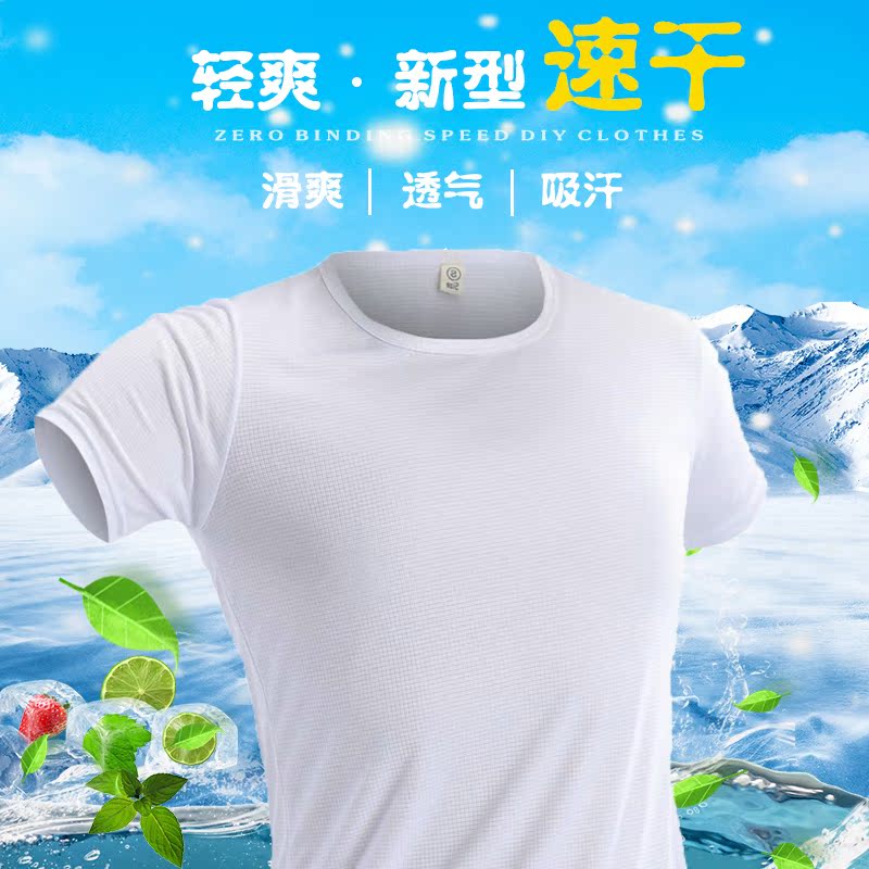 翻领男式黑色训练女士套装情侣款t恤夜跑run新款训练服徒步运动|msdalam kategori luar/Mountaineer/Camping/Aksesori perjalanan, pakaian luar, Cepat kering seluar dalam, Cepat kering t-shirt - dari Buy2taobao.com untuk memberikan perkhidmatan ejen Taobao profesional membeli