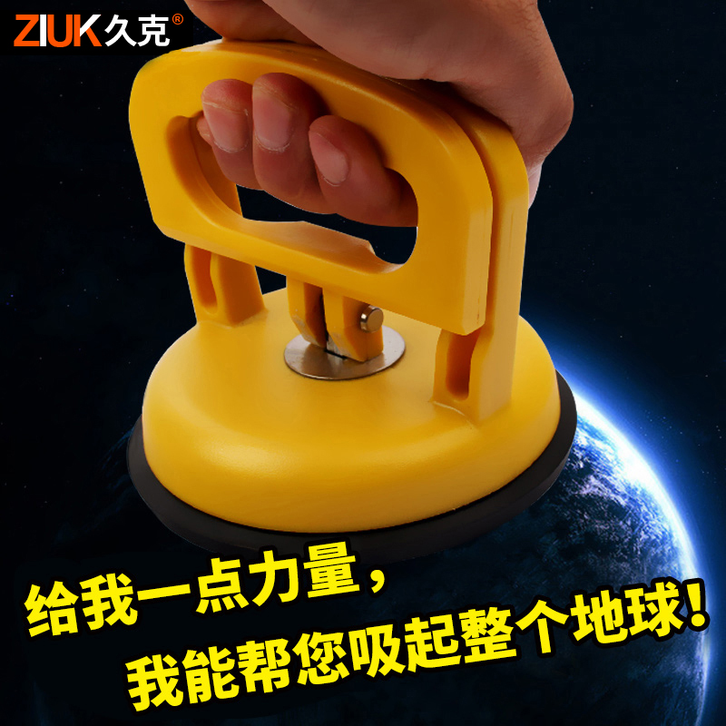 久克玻璃吸盤強力吸提器單雙三爪加厚貼瓷磚地板磚鋁合金搬運工具在類目 五金/工具, 手動工具, 其他手動工具, 其它工具中 - 來自Buy2taobao.com提供專業的淘寶代購服務