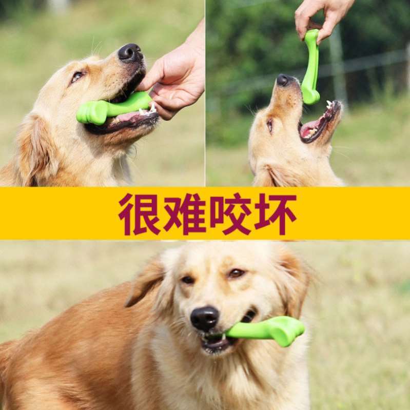 Toys Large dogs Golden Retriever Molar Bone Molar stick Puppies Puppy Corgiin the Pet/Pet food and supplies , Cat/Dog Toys , Rubber Ball/Ball Toys category - from Buy2taobao.com to provide professional Taobao agent buy service