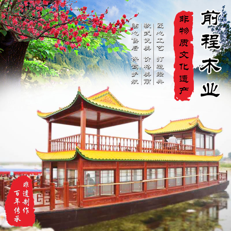 千舟16m双层画舫船大型生态园水上餐饮观光船大型双层画舫船定制在类目 家居饰品, 工艺船中 - 来自Buy2taobao.com提供专业的淘宝代购服务