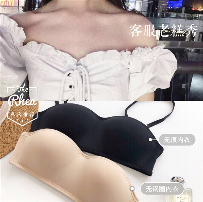 露肩狂魔Rhea分享防滑薄款透气小胸无肩带无钢圈无痕抹胸文胸隐形在类目 女士内衣/男士内衣/家居服, 文胸中 - 来自Buy2taobao.com提供专业的淘宝代购服务