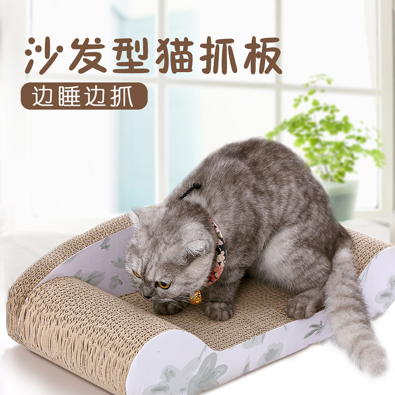 貓抓板大號磨爪器磨爪板瓦楞紙貓窩蹭癢器貓抓墊耐磨貓咪玩具用品在類目 寵物/寵物食品及用品, 貓/狗玩具, 貓抓板中 - 來自Buy2taobao.com提供專業的淘寶代購服務