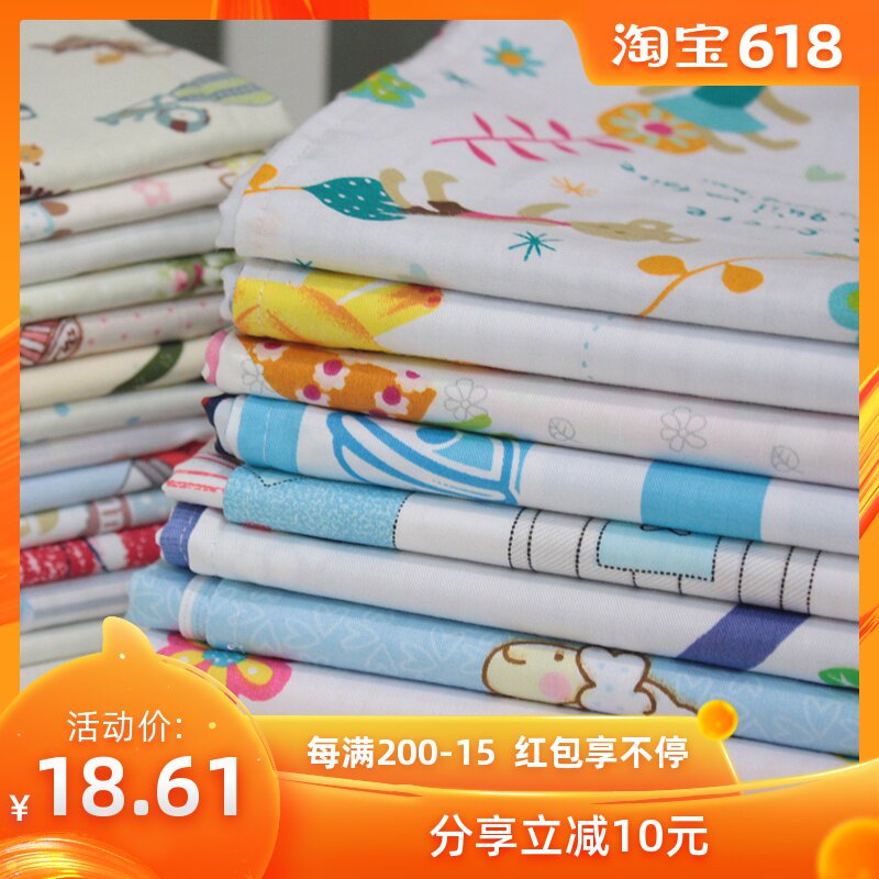 小予媽推薦夏季新生兒雙層純棉布假被寶寶包巾【現貨2條包郵】在類目 尿片/洗護/餵哺/推車牀, 睡袋/涼蓆/枕頭/牀品, 嬰童抱被/抱毯中 - 來自Buy2taobao.com提供專業的淘寶代購服務