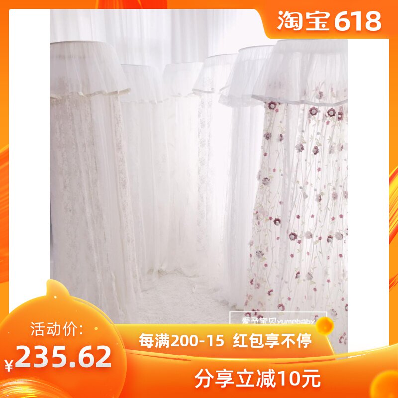 development Original romantic Lace Luxurious Princess wind Baby bed double-deck baby Mosquito net upgrade tastelessin the Bedclothes , Children's Bedding , Baby mosquito nets category - from Buy2taobao.com to provide professional Taobao agent buy service