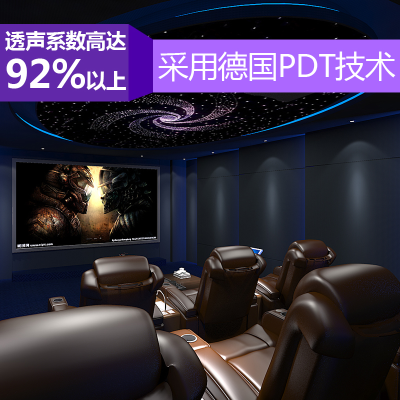 影院工程音箱网布音响透声布影音室吸音布图案定制印花喇叭网罩布在类目 影音电器, 影音家电配件, 更多影音配件中 - 来自Buy2taobao.com提供专业的淘宝代购服务