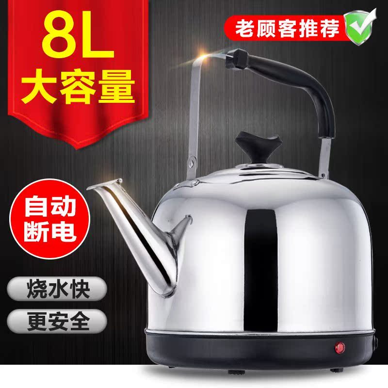 电水壶大容量超大号插电烧水壶家用大的电水壶家用自动断电宿舍在类目 厨房电器, 电热水壶中 - 来自Buy2taobao.com提供专业的淘宝代购服务