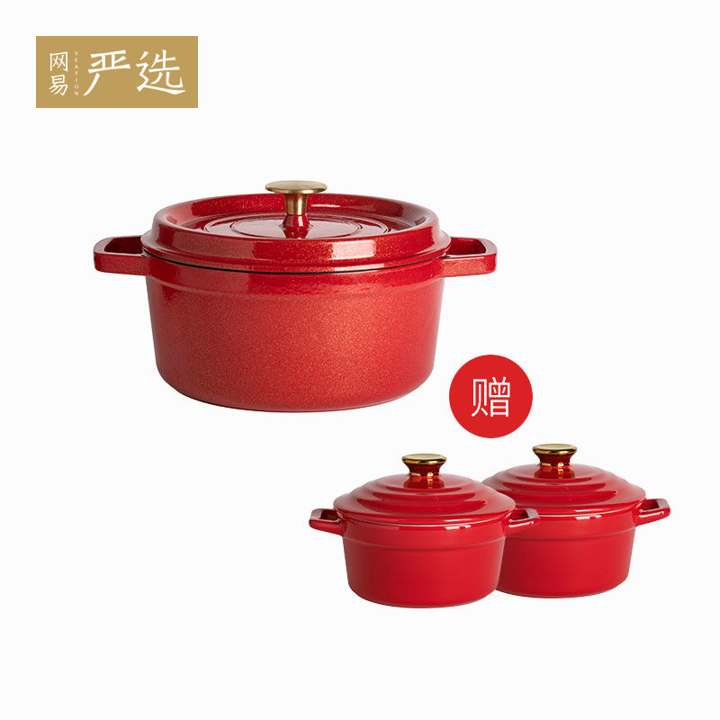 网易严选丰年瑞福 100年传世珐琅锅全家系列 多功能多用途的锅|msdalam kategori dapur/memasak Appliances, memasak Appliances, Periuk belanga/Pot/cerek, bekas rebus/periuk rebus/Tangbao - dari Buy2taobao.com untuk memberikan perkhidmatan ejen Taobao profesional membeli