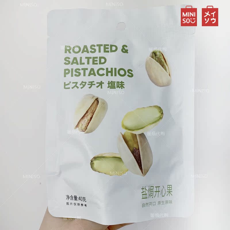 名创优品MINISO 盐焗开心果在类目 零食/坚果/特产, 山核桃/坚果/炒货, 开心果中 - 来自Buy2taobao.com提供专业的淘宝代购服务