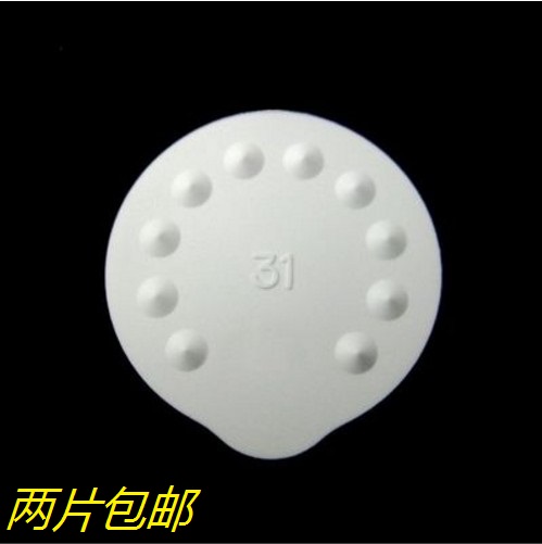 2片包邮 正品 美德乐Medela薄膜小白片 防溢出膜 美版瑞士版通用在类目 孕妇装/孕产妇用品/营养, 妈妈产前产后用品, 吸奶器中 - 来自Buy2taobao.com提供专业的淘宝代购服务