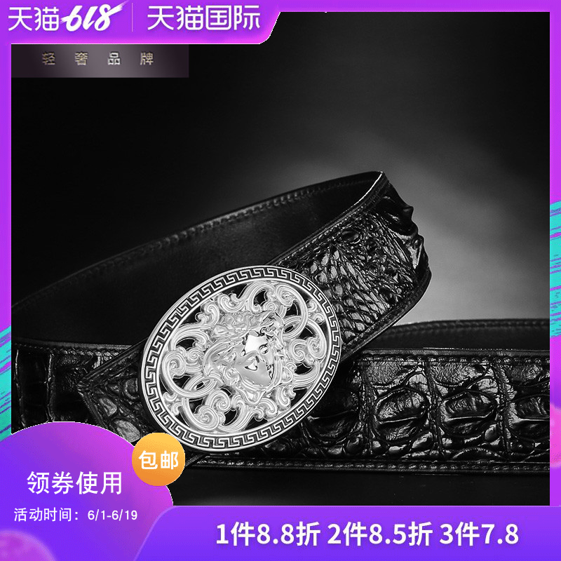 JZZVE鳄魚皮帶3.8板扣泰國鳄魚皮帶鳄魚腰帶鳄魚男青年皮帶YX0609在類目 服飾配件/皮帶/帽子/圍巾, 腰帶/皮帶/腰鏈中 - 來自Buy2taobao.com提供專業的淘寶代購服務