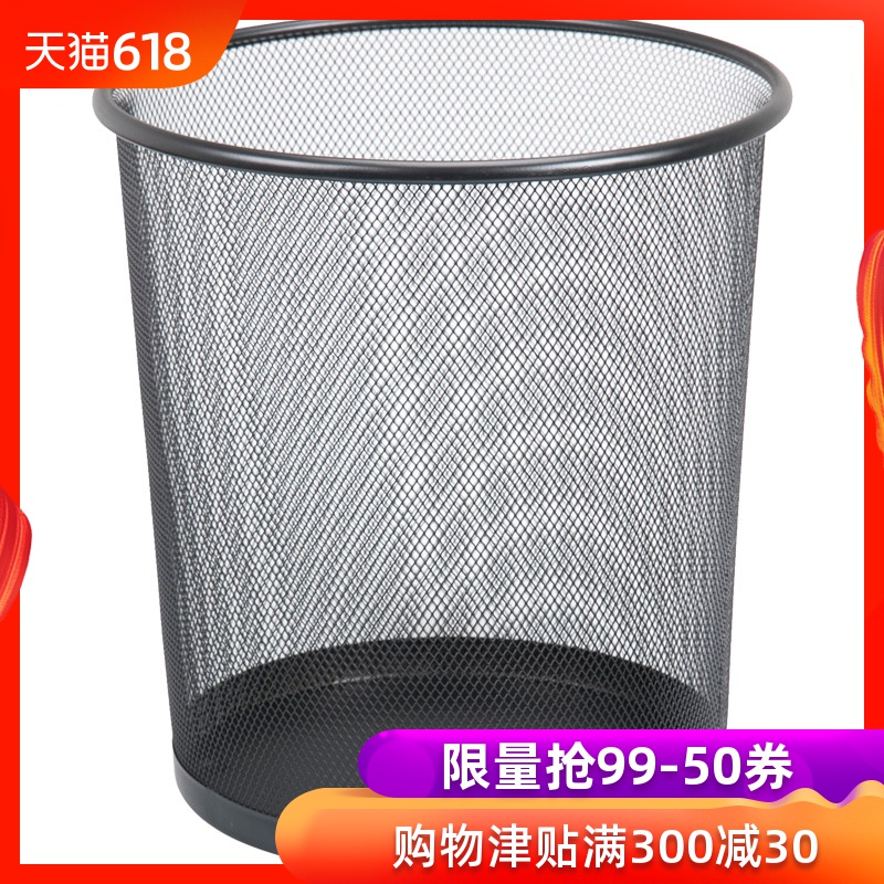 上彙9190金屬紙簍加厚 鐵絲網鐵垃圾桶在類目 電子詞典/電紙書/文化用品, 其它文化用品中 - 來自Buy2taobao.com提供專業的淘寶代購服務