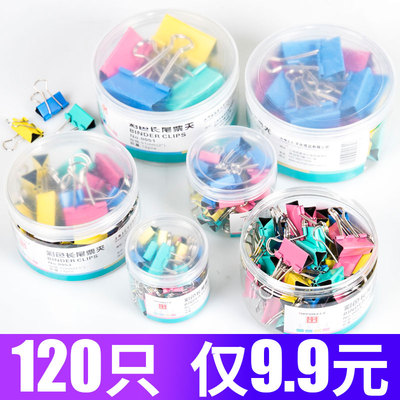 上汇长尾夹文件夹子燕尾凤尾铁票夹文具文件小号大号文具办公用品