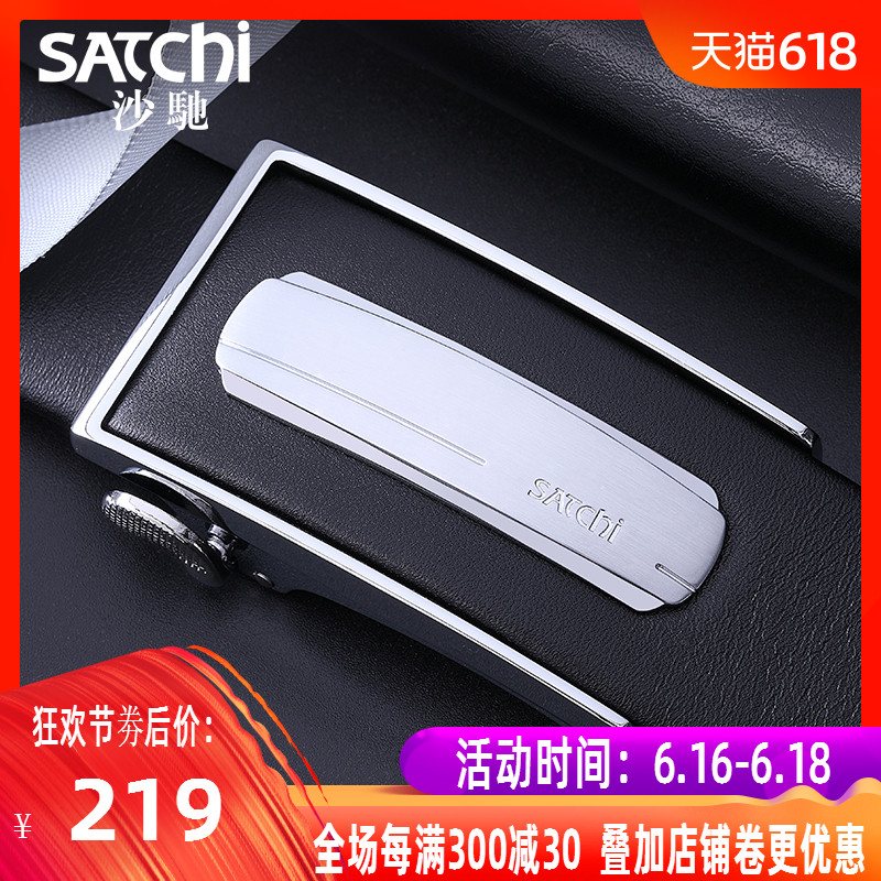 沙驰皮带男士真皮青年腰带自动扣潮流韩版商务休闲裤带头层牛皮在类目 服饰配件/皮带/帽子/围巾, 腰带/皮带/腰链中 - 来自Buy2taobao.com提供专业的淘宝代购服务
