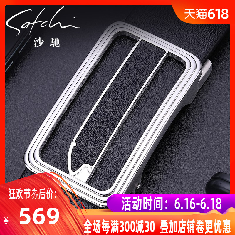 沙驰真皮皮带男士青年潮流休闲百搭自动扣腰带年轻人头层牛皮裤带在类目 服饰配件/皮带/帽子/围巾, 腰带/皮带/腰链中 - 来自Buy2taobao.com提供专业的淘宝代购服务