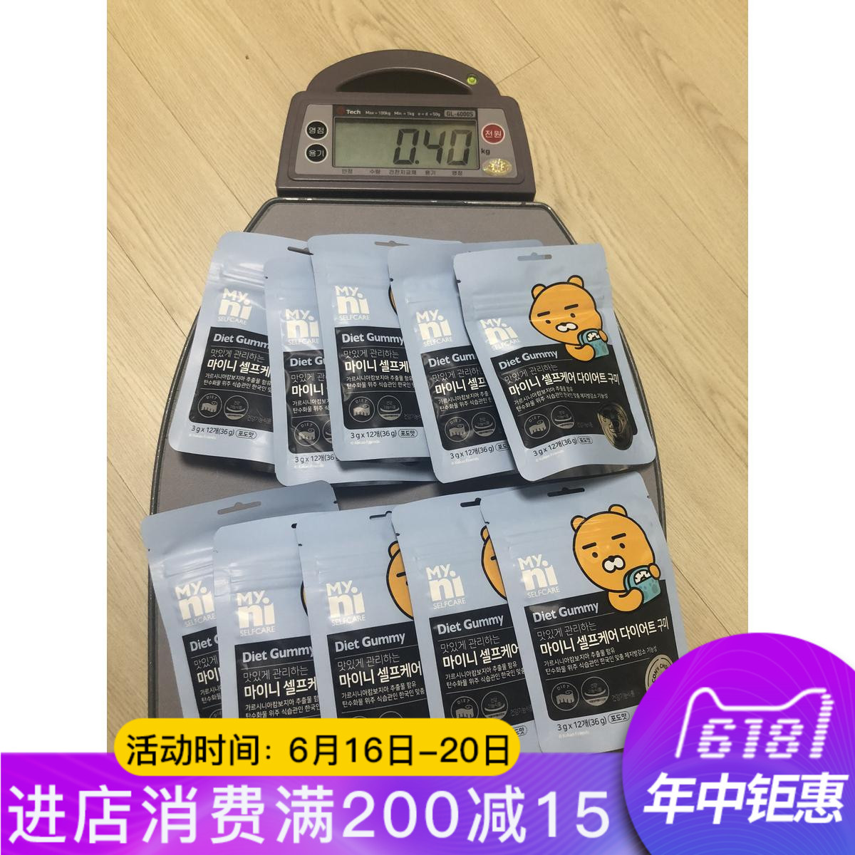 Ya ya home 20 the republic of korea Nitto Myni Little Bear Lazy man vitamin Net Red rubber Soft sweets Grapein the Sports/Yoga/Fitness/Fans supplies , Stepper/Small and medium sized fitness equipment , Scales/Health Scale category - from Buy2taobao.com to provide professional Taobao agent buy service