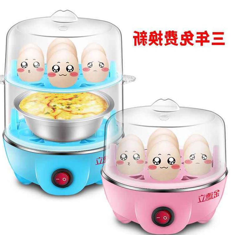 动羹蛋蛋蒸立鸡器能用你功家机自蛋多型煮小双电德层器金蒸蛋断迷在类目 厨房电器, 煮蛋器/蒸蛋器中 - 来自Buy2taobao.com提供专业的淘宝代购服务
