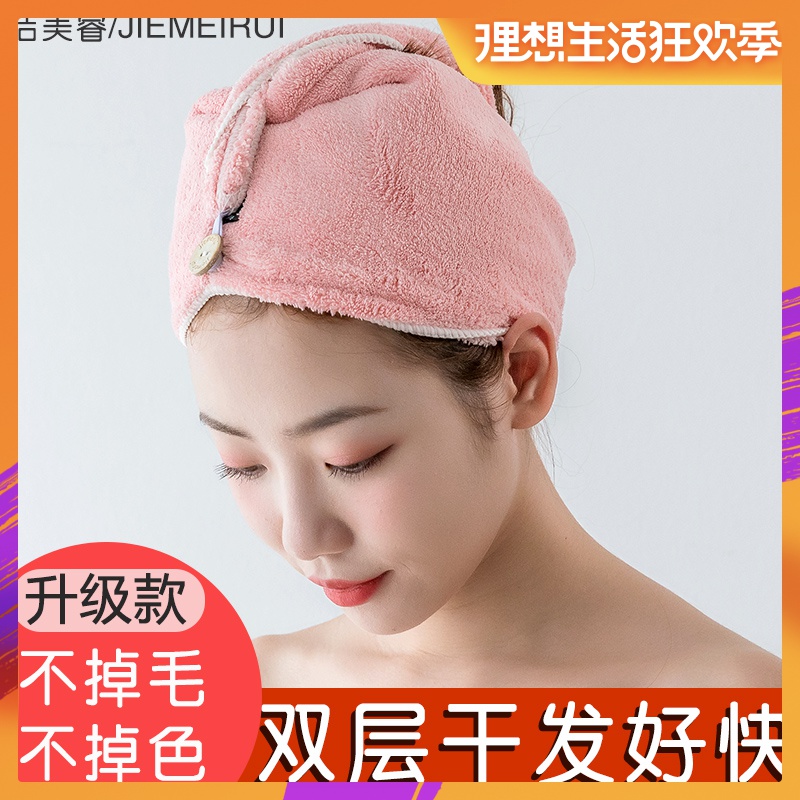 干发帽女成人长发洗头发快速吸水包头巾可爱双层加厚浴帽擦头毛巾|msdalam kategori keluarga/Alat Pembersihan peribadi, Peralatan pembersihan penjagaan diri, topi rambut kering - dari Buy2taobao.com untuk memberikan perkhidmatan ejen Taobao profesional membeli