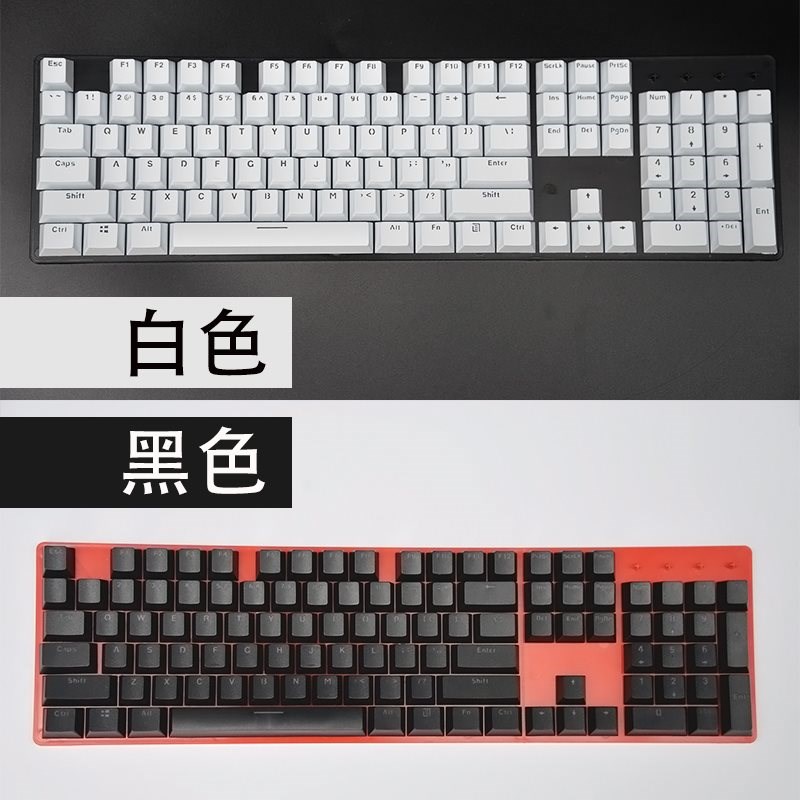 87/104 Translucency black white Key cap Internet Bar keyboard Key Mechanics keyboard Dedicated Key capin the Computer Hardware/Monitor/Computer Peripherals , Keyboard category - from Buy2taobao.com to provide professional Taobao agent buy service