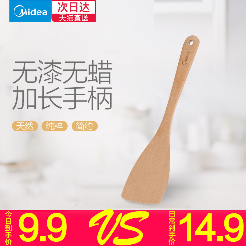 美的家用木铲子不粘锅专用长柄炒菜铲子木铲耐高温木质厨具锅铲|ruв категории кухня/посуда, посуда, готовить совок, 木铲 - от Buy2taobao.com для оказания профессиональной услуги покупки агента Taobao