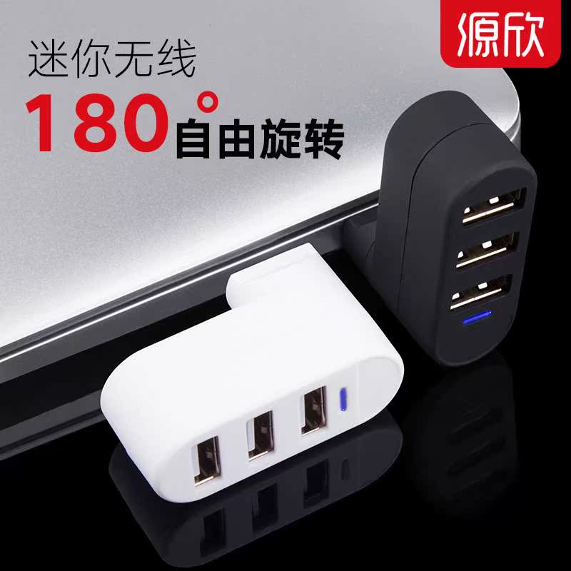 多功能手提电脑usb分线器多接口充电创意接口电源无线转换器一拖在类目 3C数码配件, USB电脑周边, USB HUB/转换器中 - 来自Buy2taobao.com提供专业的淘宝代购服务