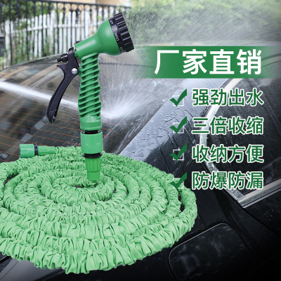 高压刷车水抢枪软管洗车冲汽车伸缩水管家用浇花神器喷头工具套装