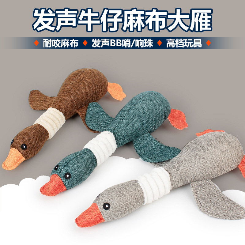 宠物狗狗玩具耐咬幼犬大型犬金毛泰迪比熊小狗磨牙发声猫咪玩具在类目 宠物/宠物食品及用品, 猫/狗玩具, 发声玩具中 - 来自Buy2taobao.com提供专业的淘宝代购服务