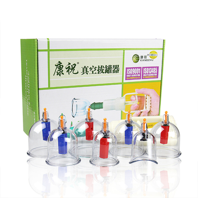 康祝拔罐器B7罐家用抽气式真空拔罐器非玻璃火罐便携抽气式防爆罐