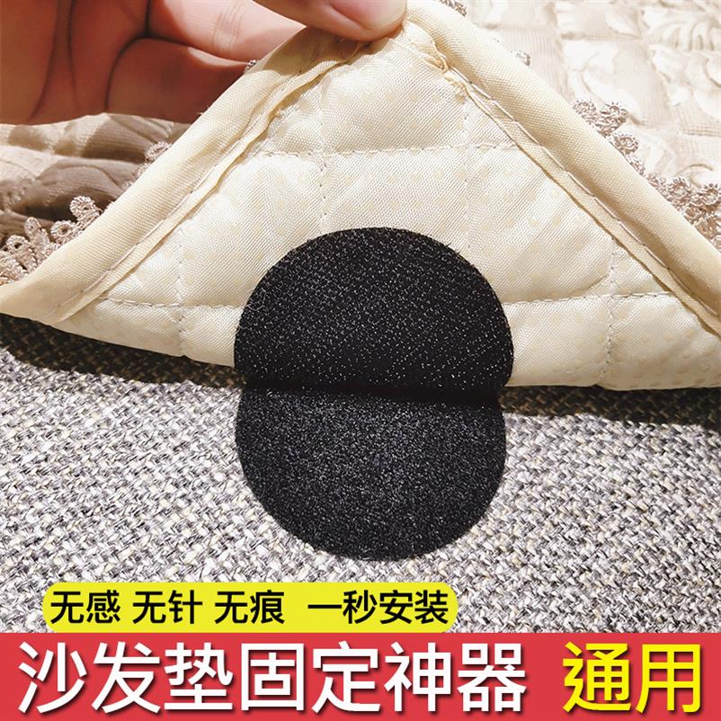 神器沙发套新品四角席子防滑固定器 床上可调节无痕坐垫可爱防跑|ruв категории получать отделка, семьи отделка приборов, зажим/получать зажим - от Buy2taobao.com для оказания профессиональной услуги покупки агента Taobao
