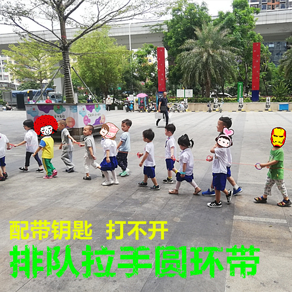 放学排队拉手l圆环带 牵手绳幼儿园小朋友防走失散集合带 可定做|ruв категории подгузник/шампунь/вскармливать/тележка кроватью, подтяжки/с ребенком/Поездки товаров, Поездки товаров - от Buy2taobao.com для оказания профессиональной услуги покупки агента Taobao