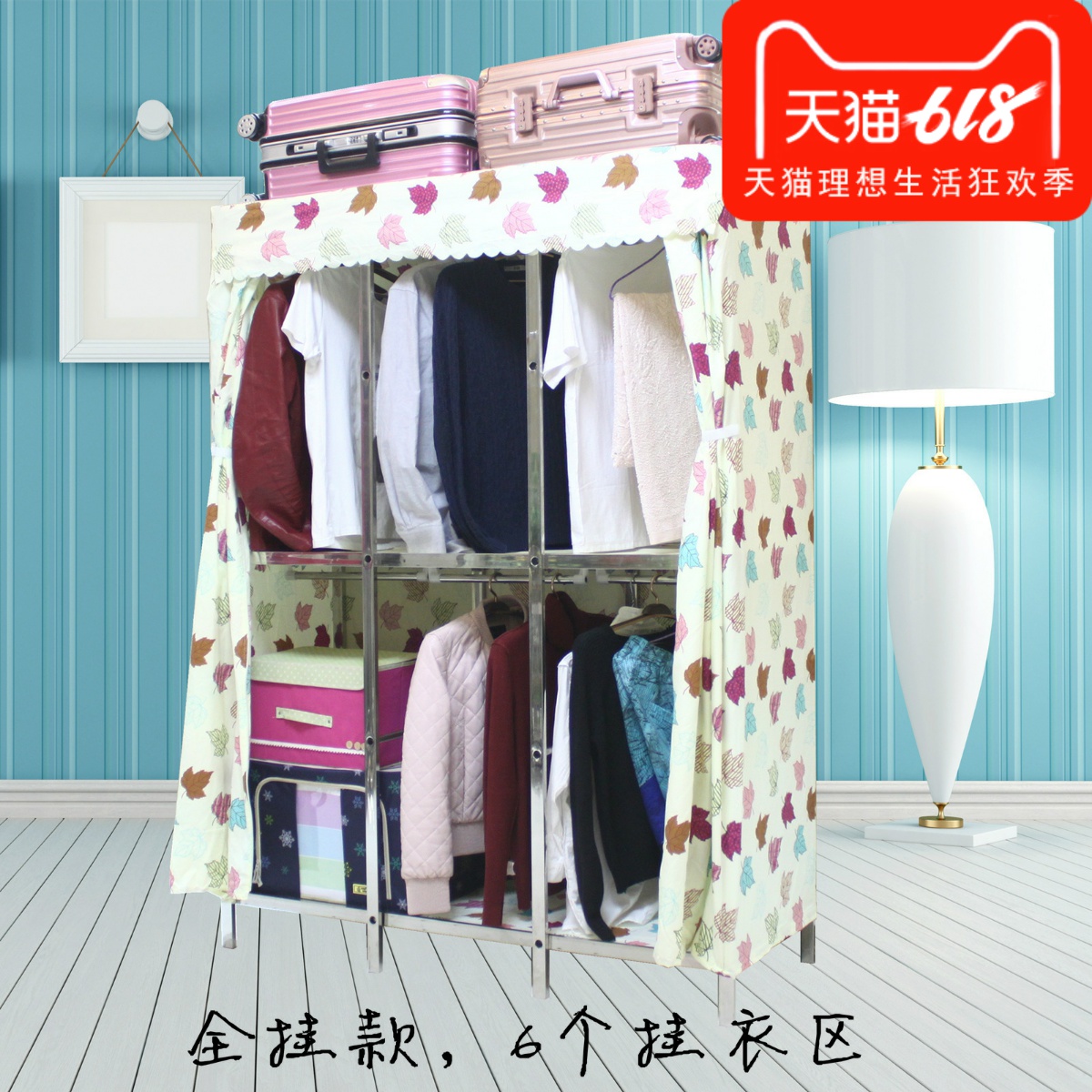 Simple wardrobe Stainless steel Cloth wardrobe Fabric art Economic type combination Wardrobe Double Cloth cabinet fold Steel frame Hanging wardrobein the Residential furniture , Cabinet , Simple wardrobe category - from Buy2taobao.com to provide professional Taobao agent buy service