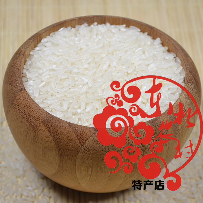 Farm Northeast Wuchang Rice rice New rice Home-grown Farm rice 500g new goodsin the Agri rice/Dried foods/Condiment , Meter/Flour/Grains , Rice , Rice category - from Buy2taobao.com to provide professional Taobao agent buy service