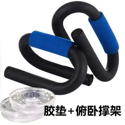 门上单杠配件透明防滑牛筋垫家用室内单杠引体向上器配件胶垫1对在类目 运动/瑜伽/健身/球迷用品, 踏步机/中小型健身器材, 单双杠/引体向上中 - 来自Buy2taobao.com提供专业的淘宝代购服务