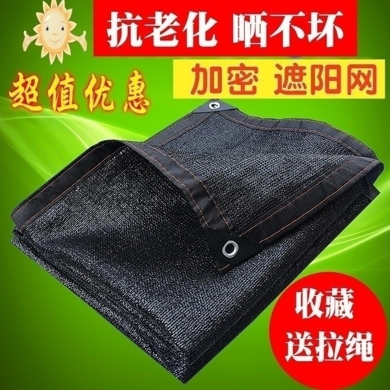 遮荫度假车棚草坪折叠大棚阳光房遮阳网 家用 防晒顶棚植物防尘盖|msdalam kategori penghantaran bunga/bunga simulasi/tumbuhan berkebun, Gardening Supplies, Peralatan Perkebunan lain - dari Buy2taobao.com untuk memberikan perkhidmatan ejen Taobao profesional membeli