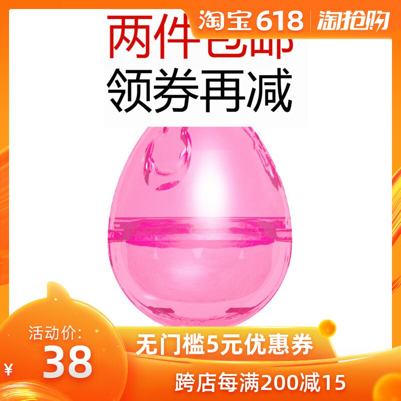 日本多格漫喵星人育智玩具蛋 猫咪漏食球多难度可调节猫益智玩具|msdalam kategori haiwan peliharaan/makanan haiwan dan bekalan, Cat/Mainan anjing, Mengalirkan bola makanan - dari Buy2taobao.com untuk memberikan perkhidmatan ejen Taobao profesional membeli
