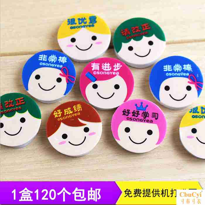卡通橡皮擦批发 可爱小学生橡皮头创意儿童学习文具礼品奖品|ruв категории электронный словарь/электрический бумажных книг/канцелярские принадлежности, повседневной школьных принадлежностей, ластик - от Buy2taobao.com для оказания профессиональной услуги покупки агента Taobao