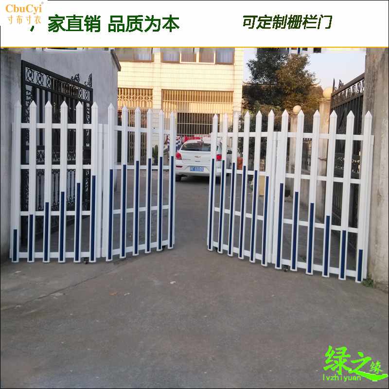 塑钢花园篱笆小区庭院栏杆别墅栅栏学校幼儿园围栏工厂围墙护栏门在类目 鲜花速递/花卉仿真/绿植园艺, 园艺用品, 大型篱笆/栅栏中 - 来自Buy2taobao.com提供专业的淘宝代购服务
